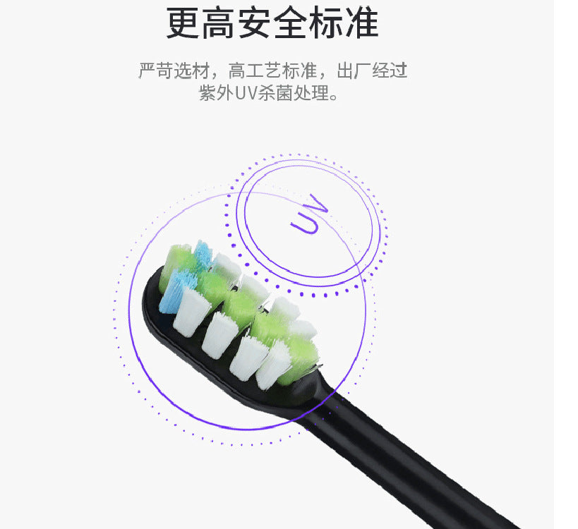 Electric Toothbrush Head